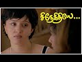 Snehithiye Super Scenes Jyothika Finds Ishita Arun S Hiding Spot Jyothika Sharbani Tabu