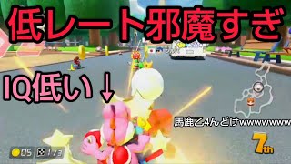 【MK8DX暴言実況 part63】精神異常者のマリオカート8DX