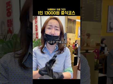 정준호 믿고 갔는데.. 역시나