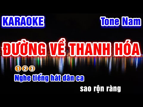 Đường Về Thanh Hóa Tone Nam Karaoke │BEAT CHUẨN - PVQ Karaoke