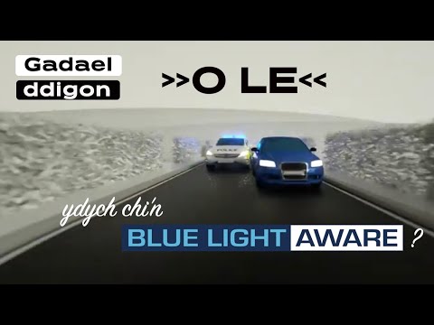 Blue light Aware Short 10 - Gadael Gofod