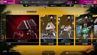 [PS5] へたへたえーぺっくす