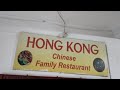 Chinese Restaurant At Indore इंदौर का सबसे पुराना चाइनी�