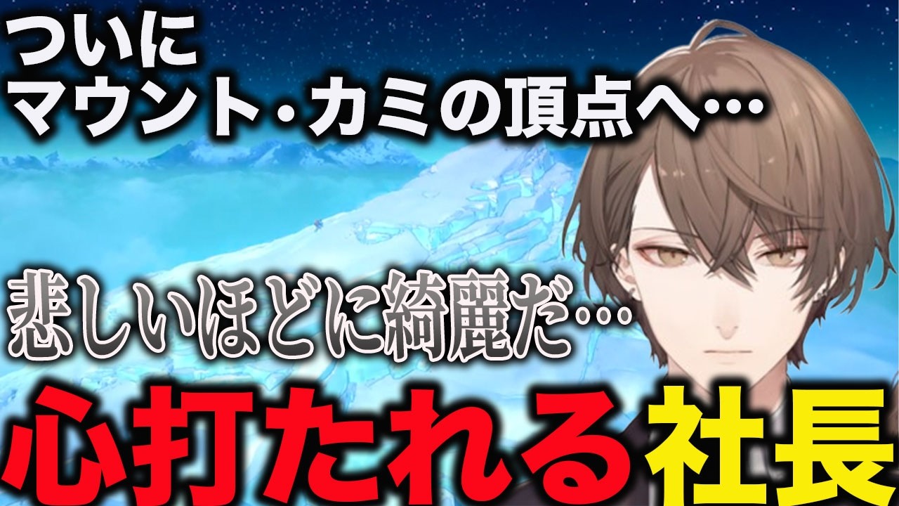 YouTubeサムネイル
