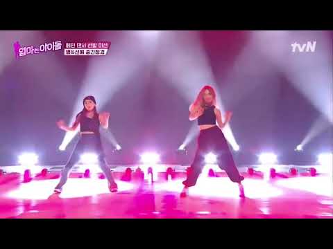 SUNYE 선예 - Don’t start now (dance) Mama the idol