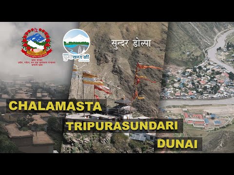 Hidden Dolpa:A Documentary about Dunai,Chalamasta,Tripurasundari in Dolpa(Offical Trailer)