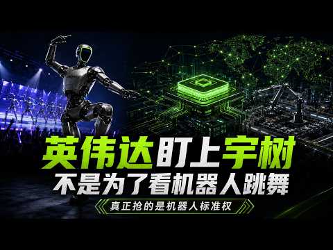 最强 AI 的钥匙，开始被收走了 #人工智能 #AI #大模型 #AI安全 #科技科普