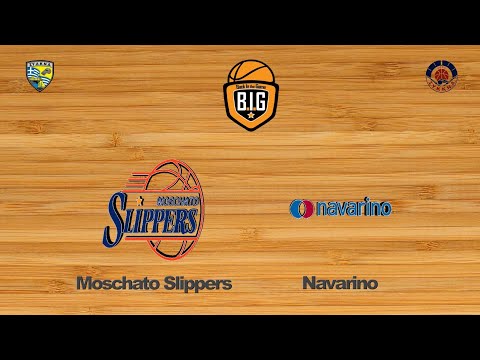 Moschato Slippers 73 - 68 Navarino | 2η Αγων. BIG Cup Group 3