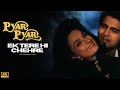 Kumar Sanu Anuradha Paudwal Ek Tere Hi Chehre Official 4K Music Video