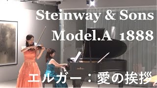 Download lagu Steinway & Sons Model.A 1888　エルガー：愛の挨拶 mp3