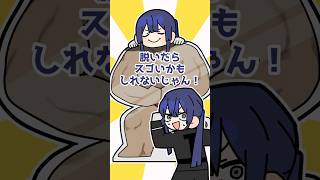 【ゴリマッチョ】長尾の理想の体型【長尾景/にじさんじ】