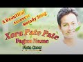 Xora Pate Pate Fagun Name Flute Cover।। A beautiful Assamese Melody song।।