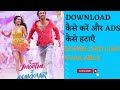Tu Jhoothi Main Makkaar Kese Download Karein Ads Solution