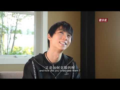 (Eng sub) 20250206 Xinhua news interview with 30yo Yuzuru Hanyu