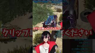 罪を仲間になすりつけるVTuberwww #火影こたつ #vtuber  #ゲーム実況  #FiveM #gta5
