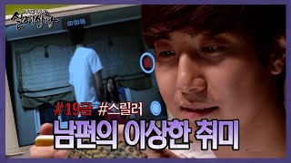Download lagu 결혼한 지 열흘 만에 새신랑이 사라졌다 mp3