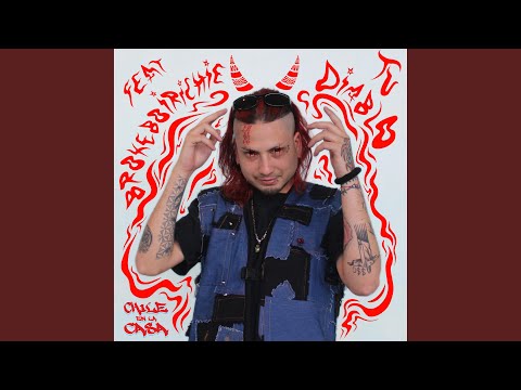 TU DIABLO (feat. Brokeboirichie)