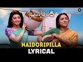 Naidorintikada Lyrical Video Mahesh Babu Samantha Kajal Aggarwal