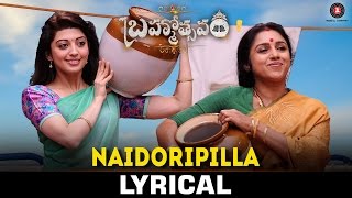 Naidorintikada - Lyrical Video  Mahesh Babu  Saman