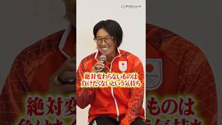 44歳・上野由岐子、現役生活でずっと変わらないものは「負けたくないという気持ち」自身の去就について本音　#shorts