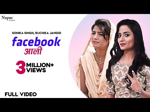 Facebook Aali — watch video