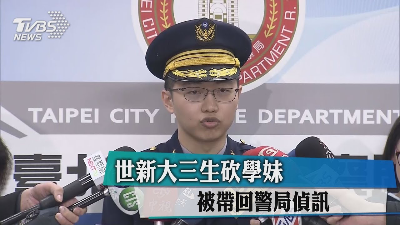 教室外就爭吵!拒絕學長糾纏 學妹曾向警局備案