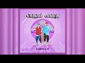 Ape Hadakam Tamil Version Kadhal Kadhai UZI SENADEERA