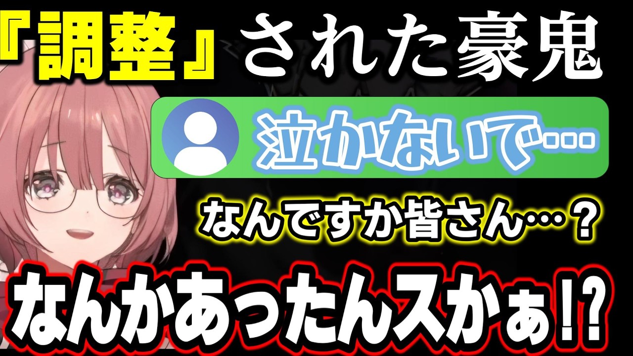 スト６全キャラ調整で豪鬼の中足OD灼火を奪われ一旦現実逃避した後にメロい新キャラでもう一回現実逃避する甘結もか【甘結もか/豪鬼/ぶいすぽ/スト6/切り抜き】