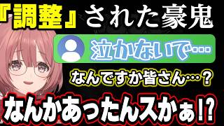 スト６全キャラ調整で豪鬼の中足OD灼火を奪われ一旦現実逃避した後にメロい新キャラでもう一回現実逃避する甘結もか【甘結もか/豪鬼/ぶいすぽ/スト6/切り抜き】