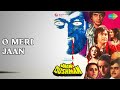 O Meri Jaan Jaani Dushman Anuradha Paudwal Kishore Kumar Songs Jeetendra Neetu Singh