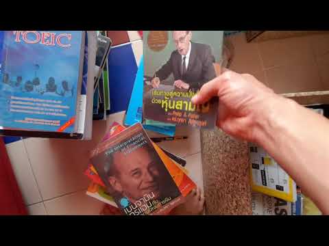 คลิกเพื่อดูคลิปวิดีโอ