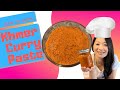 Khmer Red Curry Paste - គ្រឿងការី Khmer Red Curry Paste - គ្រឿងការី