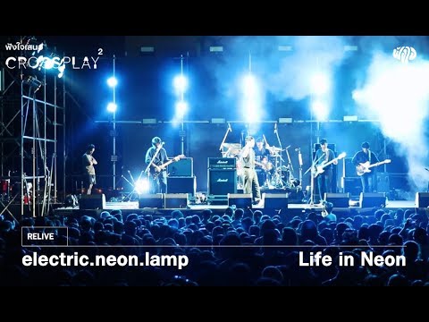 electric.neon.lemp - Life in Neon [Fungjai Crossplay 2]