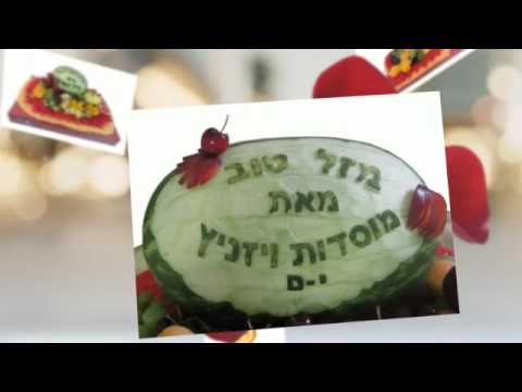 תמונה של יוקרה בפרי עיצובי פירות