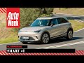 Smart #1 - AutoWeek rij-impressie
