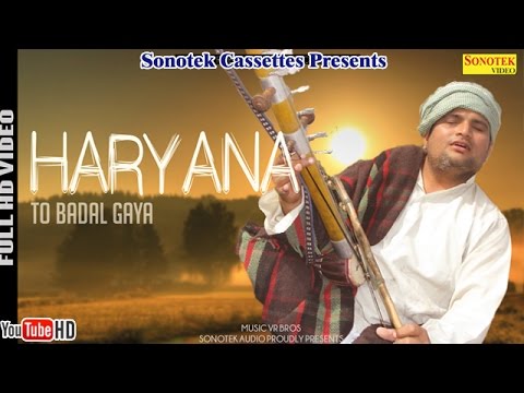 Haryana To Badal Gaya — watch video