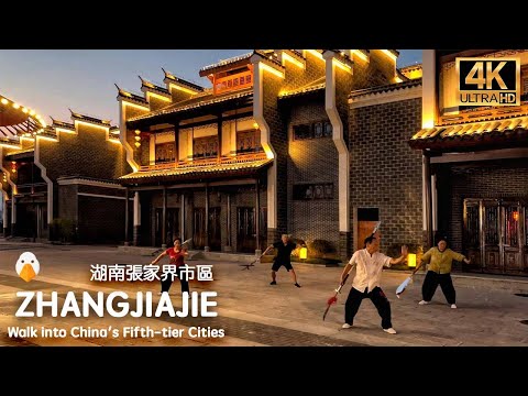 Fotografia de rua de Zhangjiajie - Hunan - cidade de 5º nível da China | China real | China verdadeira | Zhangjiajie - Hunan
