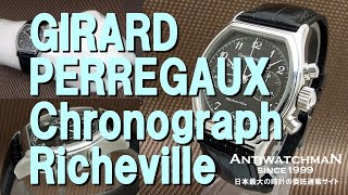 HA-5889| ジラール・ペルゴ リシュビル Ref.2710 クロノグラフ