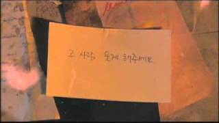 임재범 - 이번만큼은(프라하의 연인 OST)