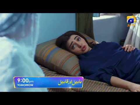 Habil Aur Qabil Episode 12 | Promo | Ft. Aagha Ali, Yashma Gill, Asad Siddiqui, Nawal Saeed 😍