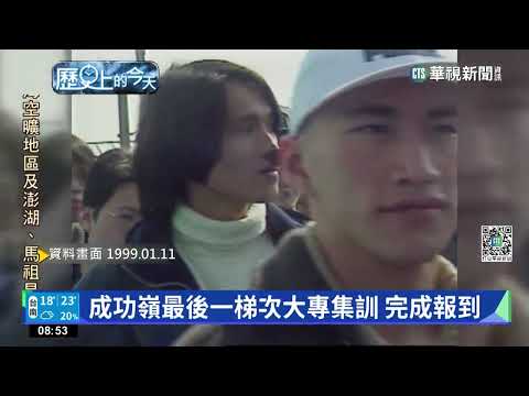 【歷史上的今天】歷經11年消保法終通過 保障消費者權益