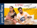 UPSC Aspirant Ki Suhagraat Whispering Secrets On Wedding Night Hindi Romantic Comedy Short Film