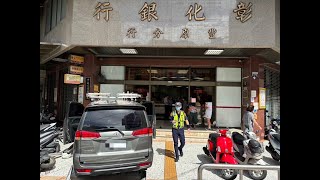 衝撞銀行 (1/1) (任務完成)