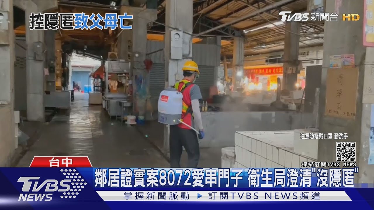 夫妻確診正面抗疫！妻插管復健　雙雙出院