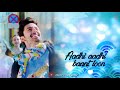 Aaja Zindagi Tujhse Song By Neha Karkar