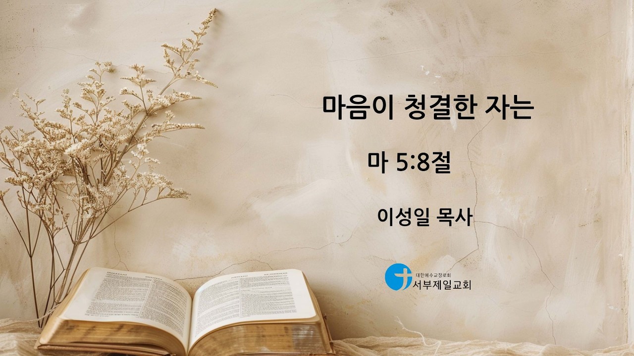 설교기본이미지
