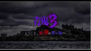 dominoでのりのいい青鬼のBGMを作ってみた。(作曲初心者)