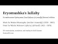 Mussorgsky - Eryomushka's lullaby - pronunciation guide