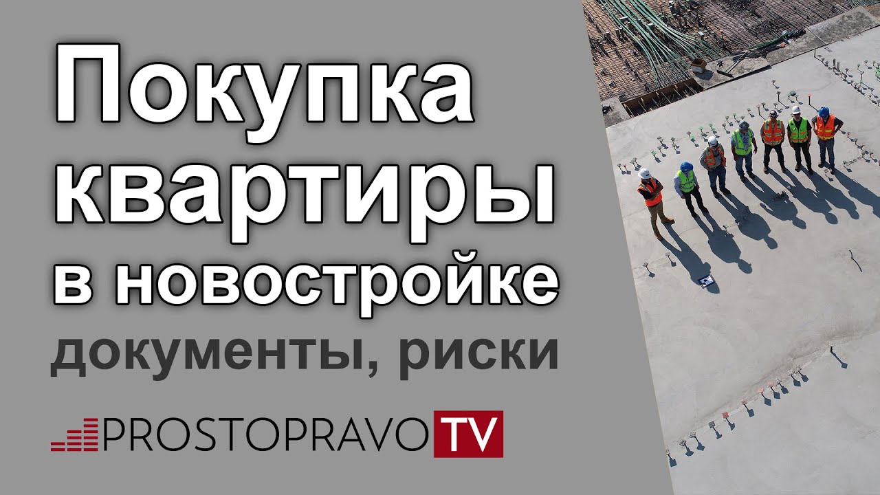 Полезное видео