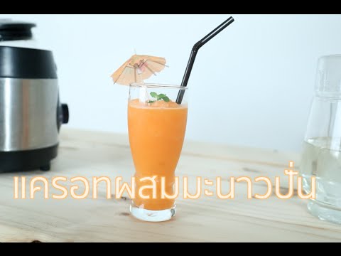 เมล็ดฟักทองแรง วิธีการอย่างถูกเพิ่มสมาชิก